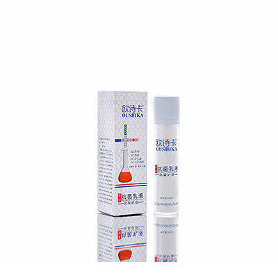 新密多用途抗菌乳液